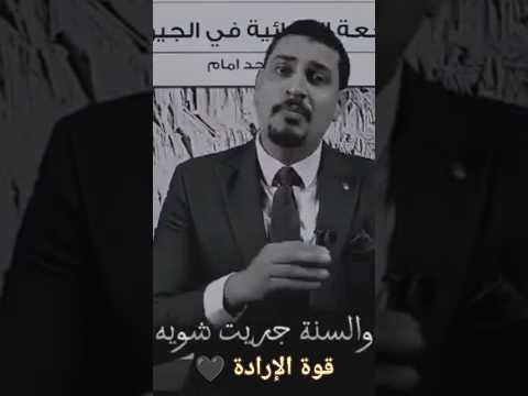 من البدايه قالولك اتعب قوم و عافر لسه بدري انت قدها يا بطل تحفيز ثانويه عامه 2025
