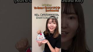 How to say 'Can I__?' in Japanese #japanese #japaneselesson #japaneseclass How to say 'Can I__?' in Japanese #japanese #japaneselesson #japaneseclass