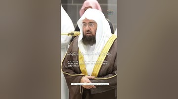 آية الكرسي  تلاوة خاشعة بصوت الشيخ عبد الرحمن السديس