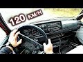 KAKO IZGLEDA VOZITI GOLFA 120KM/H?