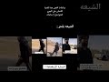 الزيارة الأربعينية مشاية الزيارة