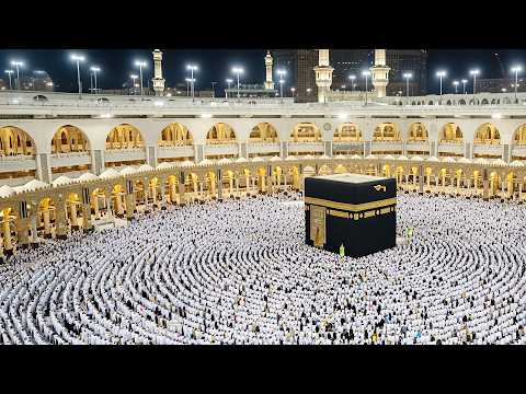 🔴 Makkah Live 2026 | مكة مباشر | الحرم المكي مباشر | قناة القران الكريم السعودية مباشر | مكه المكرمه