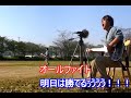 オールファイト(橘いずみ)COVER / ギター弾き語り・ド素人