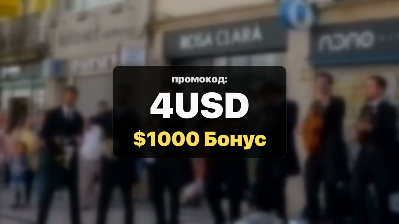 Shuffle Реферальный Код 4USD — Улучшенный доступ к $1000 Бонус