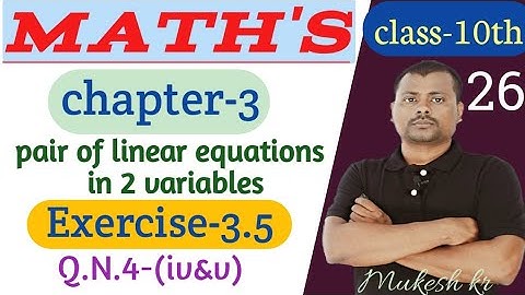 class10 math