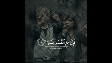 تلاوة هادئة تريح الأعصاب 😴🎧 | القاريء إسلام صبحي - سورة الشرح 🤍🌥️."