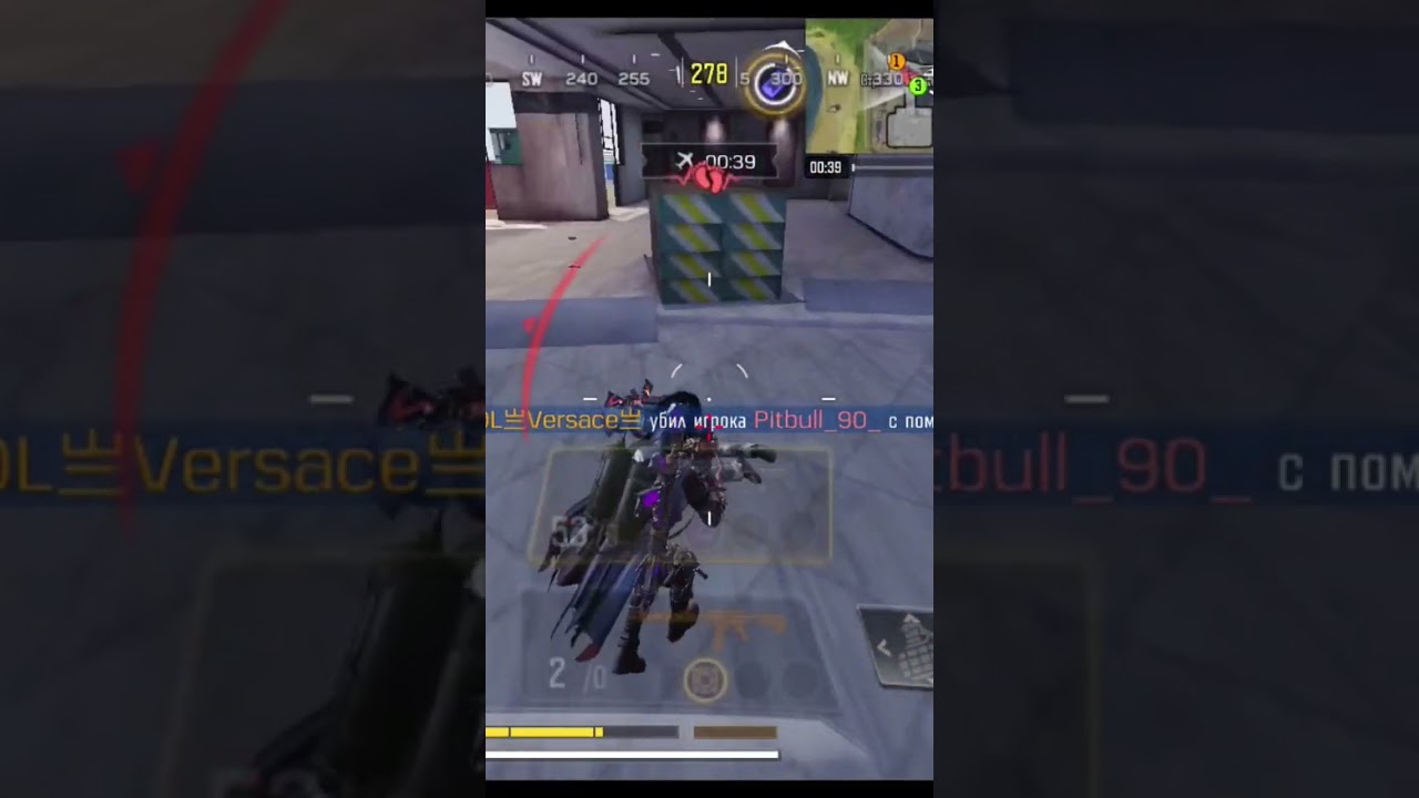 токсик из клана war X Agressor crm 