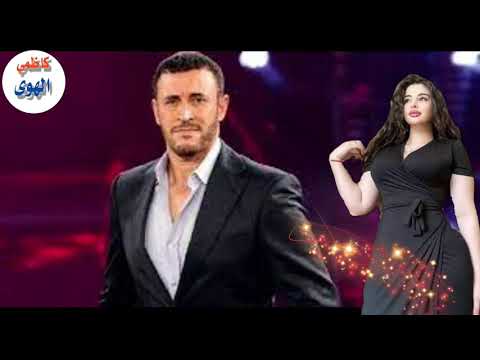 قاتلتي ترقص حافية القدمين كاظم الساهر