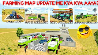 How to Play Farming mode update in Indian Desi Life Simulator 3d 💥|Indian tractor game download screenshot 4