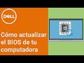 Cómo actualizar el BIOS de tu computadora