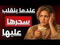لقد ضنت أنك ستلاحقها بعد الانفصال لكنك فعلت العكس ماذا يجري داخلها الآن 
