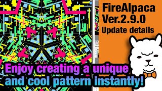 FireAlpaca Update Ver.2.9.0 [ Free Painting Software ] screenshot 3