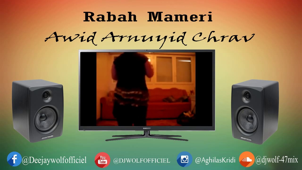 Rabah Mameri   Awid Chrav Audio HQ 