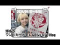 【Vlog】ワンピースカードの大会出るので福岡県博多へ行く【ワンピカード】