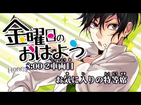 【初投稿】金曜日のおはよう【歌ってみたby.アルパカ】