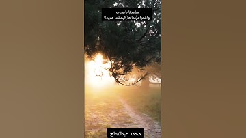 تلاوة اسطورية لسورة الفلق #quran #قرآن #عبدالباسط_عبدالصمد