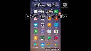كيف تسوي زخرفه على لوحة المفاتيح حقتك؟!  #شروحات_لمار screenshot 3