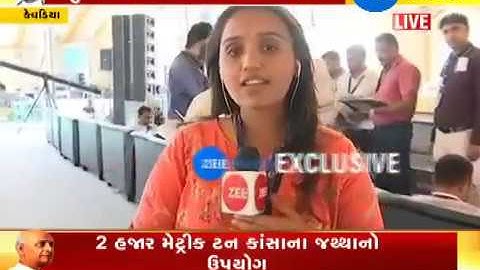 know Amazing thing about Statue of unity | Zee24Kalak