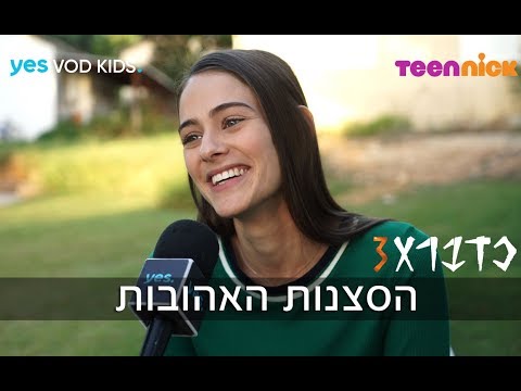 כדברא הכוכבים נזכרים 