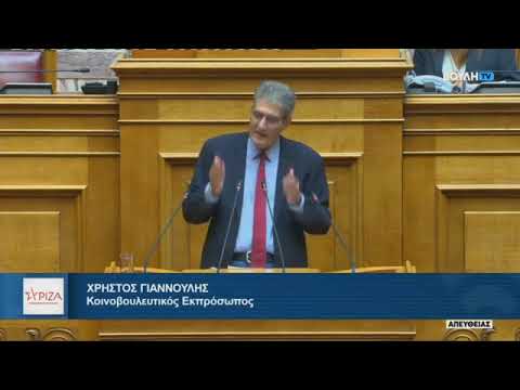 Ομιλία του κοινοβουλευτικού εκπροσώπου του ΣΥΡΙΖΑ-ΠΣ, Χρήστου Γιαννούλη στην Ολομέλεια (22/7/25) – Video Ομιλία του κοινοβουλευτικού εκπροσώπου του ΣΥΡΙΖΑ-ΠΣ, Χρήστου Γιαννούλη στην Ολομέλεια (22/7/25) – Video