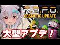【R.E.P.O.】大型アプデきた！！新しくなったとこ見に行こう！【なつめえり】