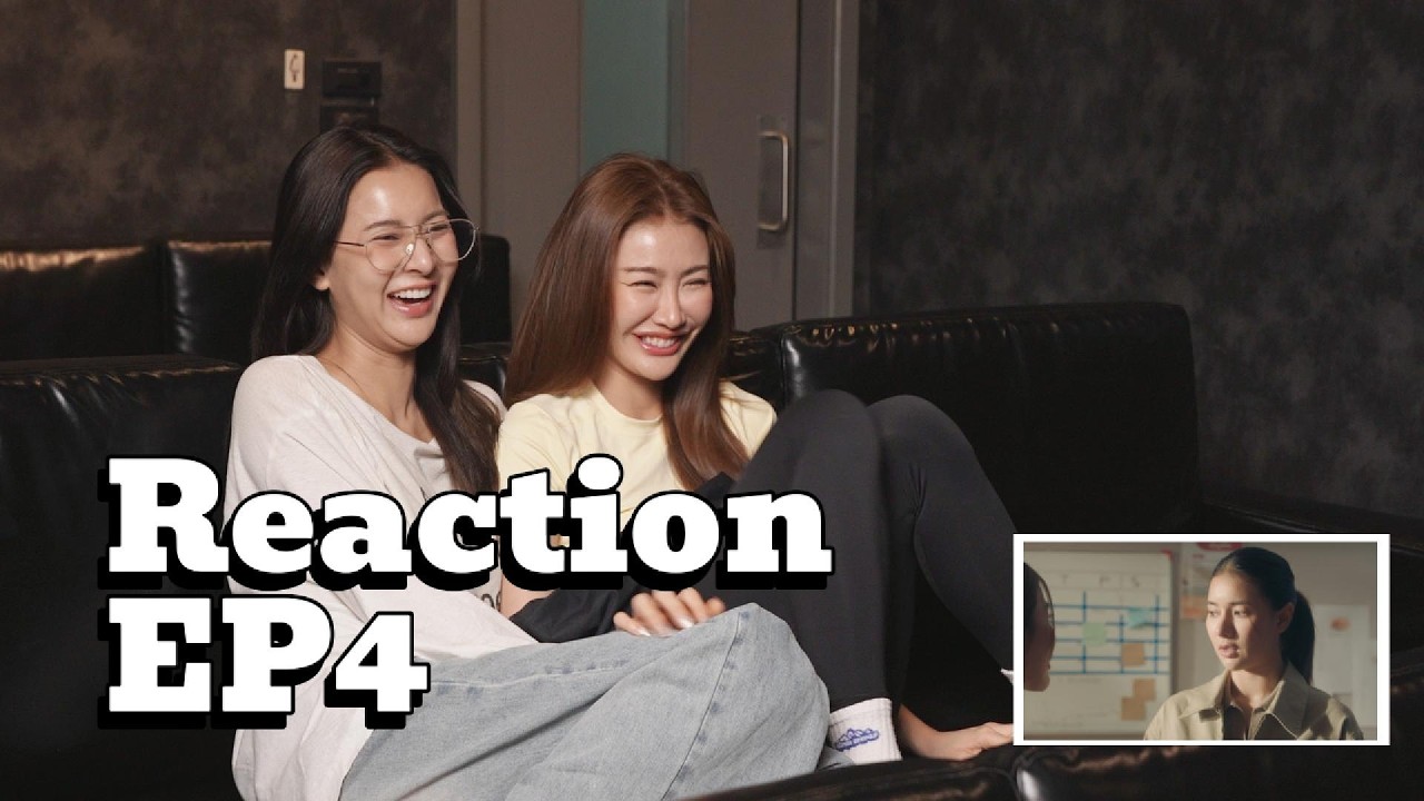 #Reaction | Heart Code สืบลับจับใจ (Heart Code) Ep.4