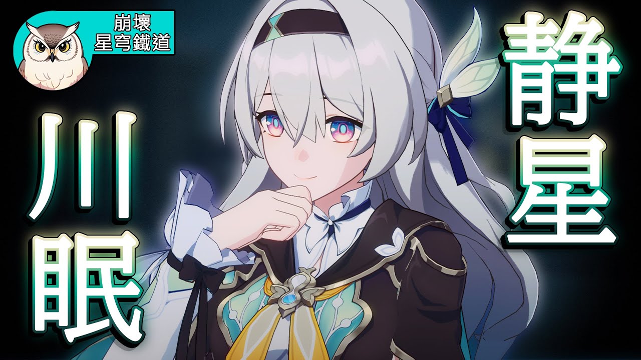 レイル文庫 小説 星継駅年代史 アステライトねんだいし / 希 まれに maxresdefault.jpg