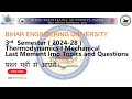 BEU Patna | 3rd Sem Mechanical | Thermodynamics Important Questions & Topics for 2026 Exams! 🎯