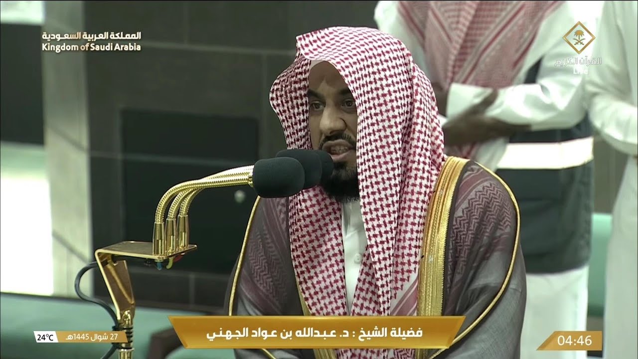 6th-may-2024-makkah-fajr-sheikh-juhany-youtube