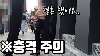 헌팅 고수에게 과연 불가능이란 ?