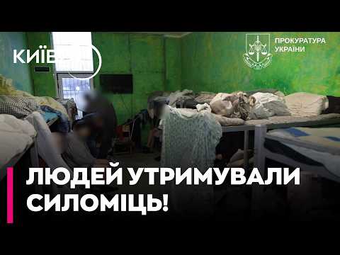 😱 ЦЕ ЖАХ! НЕВОЛЯ ПІД ВИГЛЯДОМ БЛАГОДІЙНОСТІ: У Харкові викрили псевдореабілітаційні центри