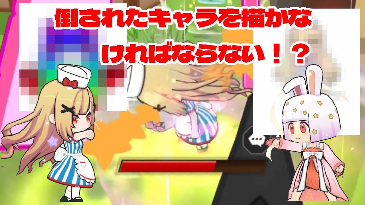 脱獄ごっこPro  倒されたキャラを描かなければならない！！？？#脱プロ #脱獄ごっこpro 