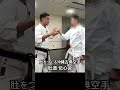 肚の圧搾と膨張　 #karate # #空手 #古武術