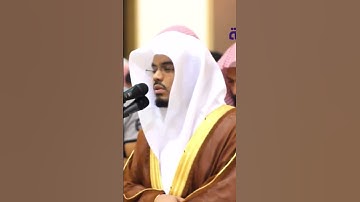 إِنَّ بَطۡشَ رَبِّكَ لَشَدِيد~تلاوة بصوت الشيخ أ.د ياسر الدوسري