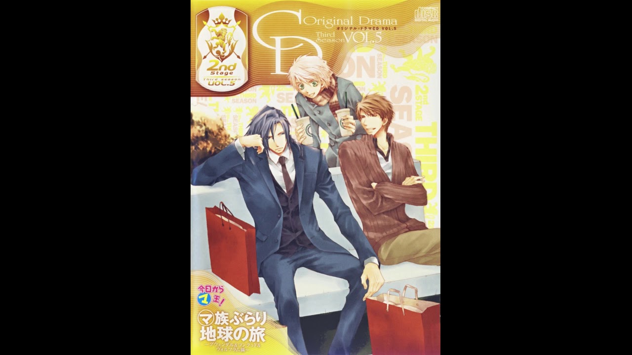 Download Urama R Yuuri Saralegui Gunter By Rinetto Free Get Wallpaper Urama R Yuuri Saralegui Gunter By Rinetto For Android Free