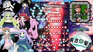 Touhou: Sapphire Panlogism - Last Words (Part 1)