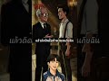 #เรื่องเล่า #darktales #anime