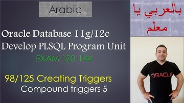 98/125 Oracle PLSQL: Creating Triggers / Compound triggers 5