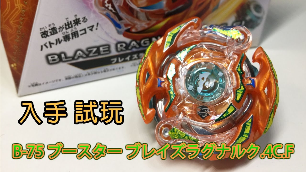 深淵 レグルレグナス FFR 4枚セット 深淵霊域レグルレグナス【FFR】{DZ-BT12/FFR14}《ストイケイア