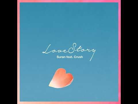 SURAN (수란) - 러브스토리 (Love Story) Feat. 크러쉬 (Crush)