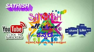 Best video Editing apps for andriod mobile//by : Sathish all in one Kannada screenshot 4