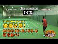 アプリ動画 其の五！後衛必見！DIOS 10-R / 50-C 打ち比べ！