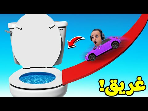 تحدى السيارات الصغيرة سباقات مجنونة فى المنزل Toy Rider 