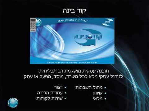 מיניסופט הנדסת תוכנה - Minisoft software engineering