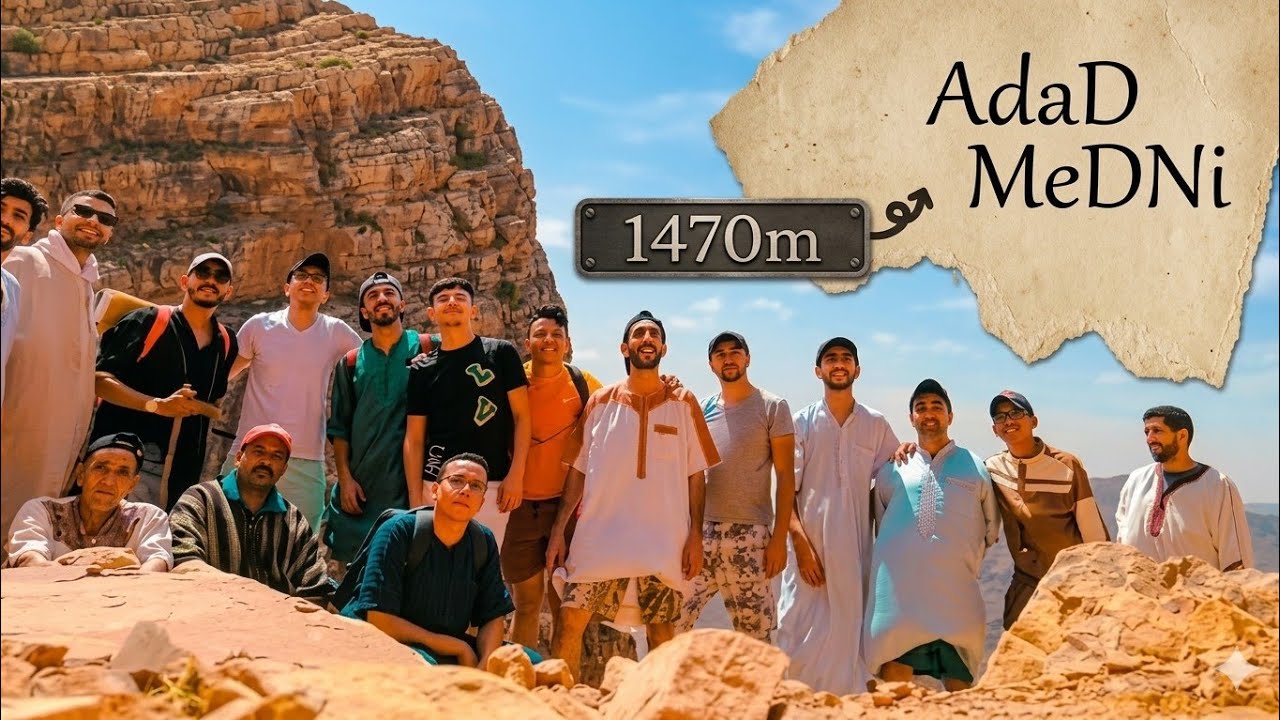 جبل اداد نمدني djebel adadmedni 