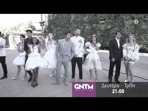 GNTM 2026 | trailer 13ου επεισοδίου - Δευτέρα 2/11