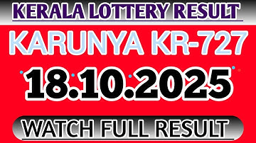 KERALA KARUNYA KR-727 KERALA LOTTERY RESULT 18.10.2025|KERALA LOTTERY RESULT TODAY