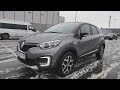 Renault Kaptur (Рено Каптюр) Сортир на максималочке