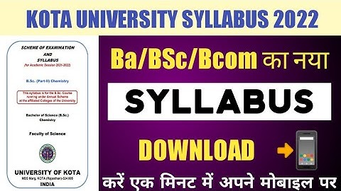Kota University New Syllabus Download Kaise Karen | Kota University Syllabus 2022
