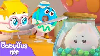 Romaanchak Luka-Chhipee | खतरे से सावधान | हिन्दी राइम | Hindi Rhymes for Children | BabyBus Hindi